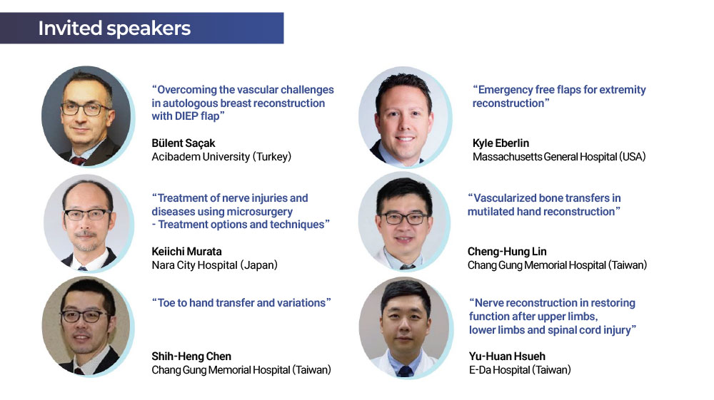 추계학술대회 Speaker